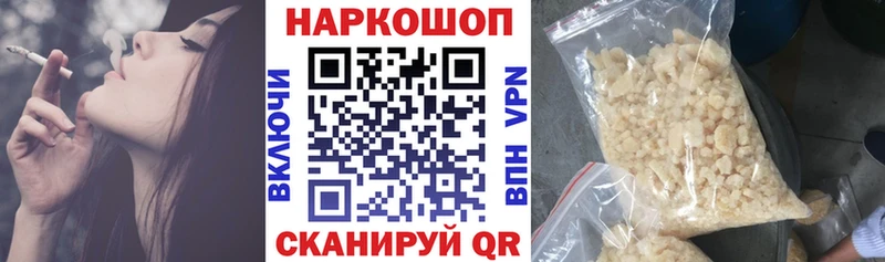 Купить наркотики Кашира СОЛЬ Амфетамин omg вход Cocaine Мефедрон ГАШ ГЕРОИН