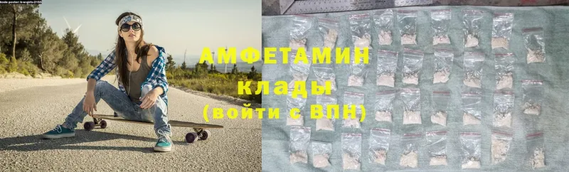 Amphetamine 98%  Кашира 