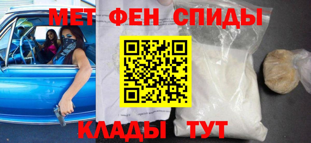 АМФ 98% Кашира