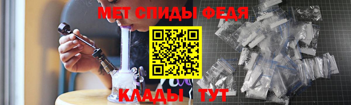 АМФ 97% Кашира