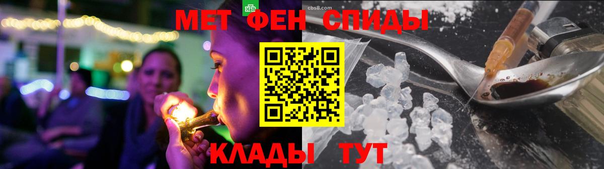 Амфетамин  АМФ VHQ  OMG как зайти  Вход с VPN  Кашира  АМФЕТАМИН 