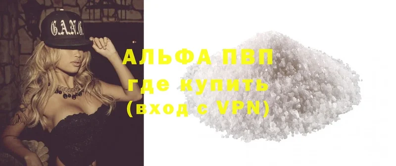 Alfa_PVP СК  это формула  Кашира 