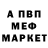 ГЕРОИН хмурый Mikael Brogren