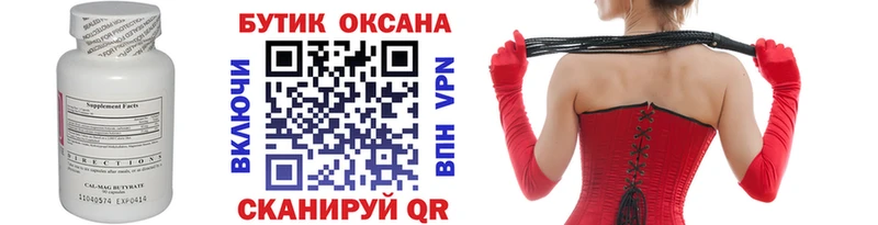 omg рабочий сайт  Кашира  Бутират оксибутират  где найти наркотики 