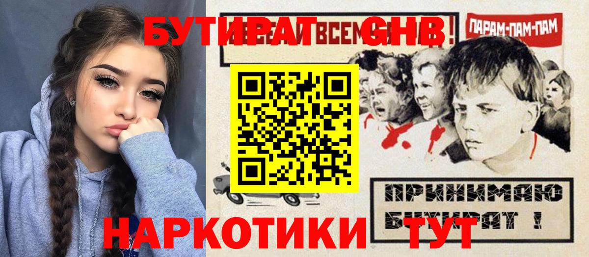 Кашира  Метамфетамин  ГАШ  Меф МЯУ МЯУ   Канабис  Амфетамин   ГАШ 