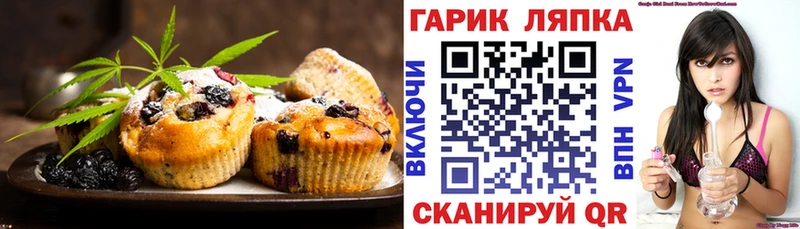 площадка формула  Кашира  Печенье с ТГК марихуана  kraken зеркало 