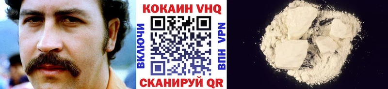 КОКАИН Fish Scale  нарко площадка какой сайт  Кашира 
