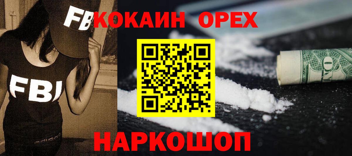 КОКАИН Columbia Кашира