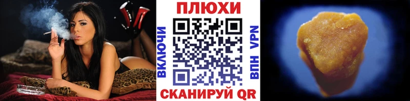 ГАШ Cannabis  продажа наркотиков  Кашира 