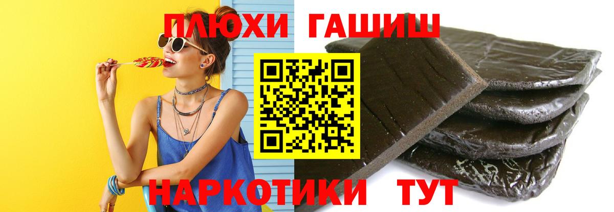 Гашиш убойный Кашира