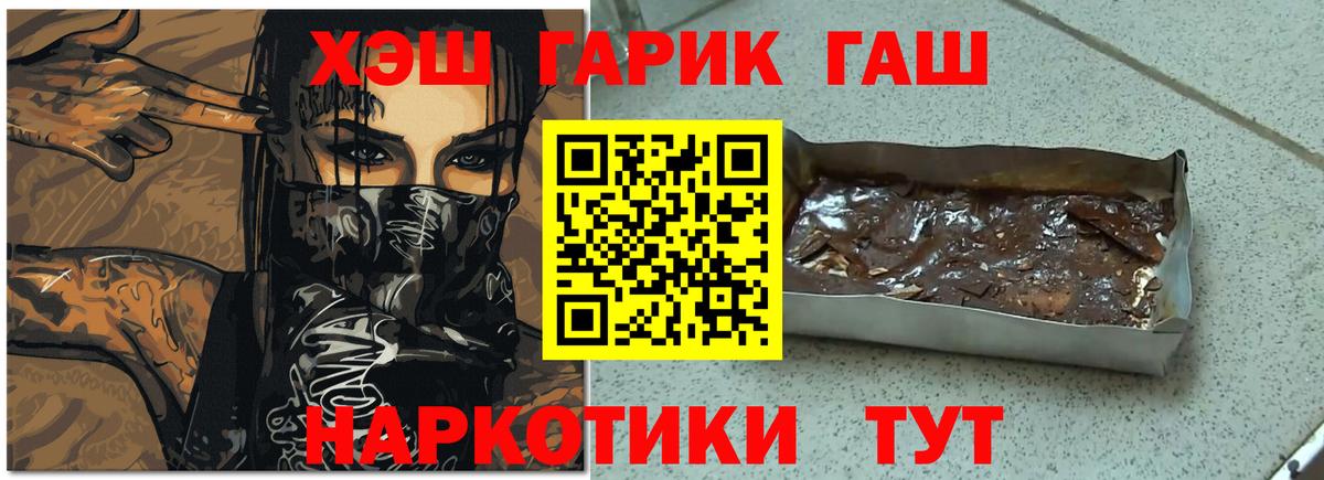 ГАШИШ VHQ  Кашира  где купить наркоту  ГАШ гашик  Гашиш 