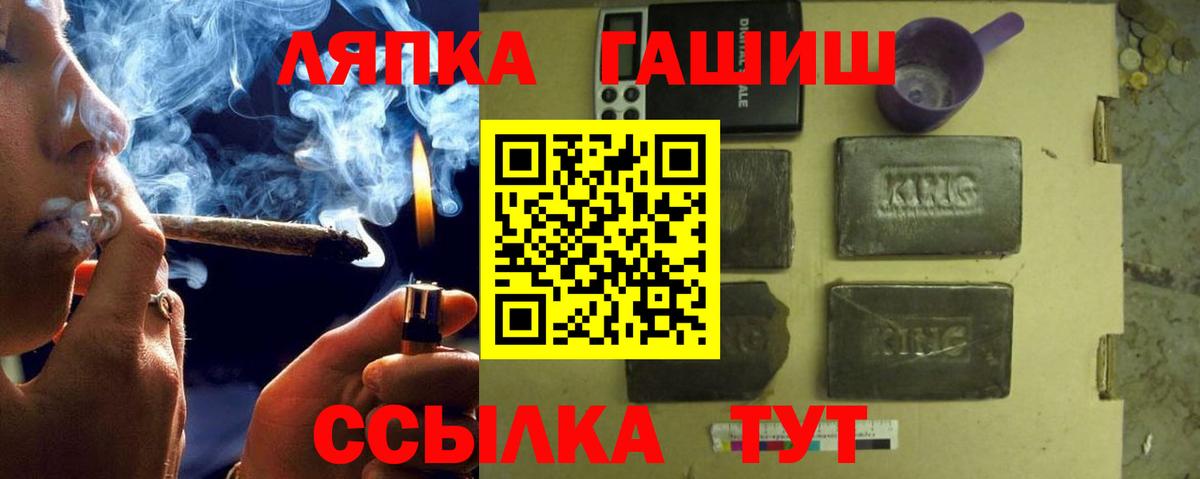 Кашира  ГАШИШ хэш  ГАШИШ  ГАШИШ 40% ТГК  Вход с VPN 