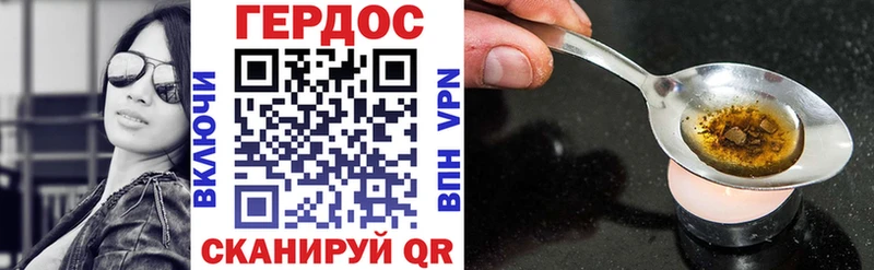 Героин гречка  Кашира 