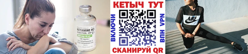 КЕТАМИН ketamine  Кашира 