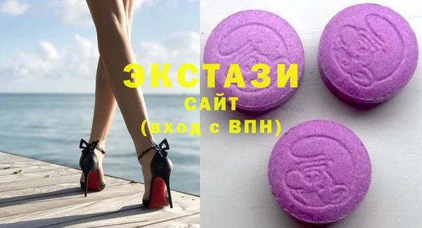 экстази Няндома