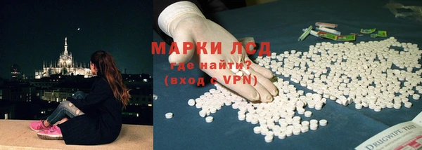 мдма Нязепетровск