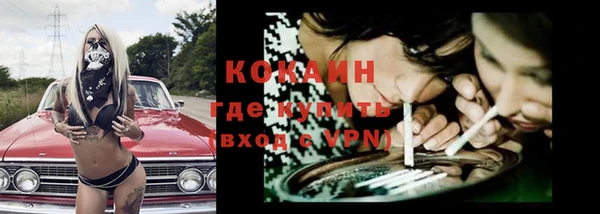 мдма Нязепетровск
