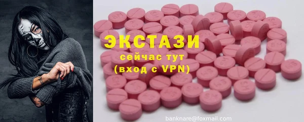 гашишное масло Жердевка