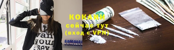 гашишное масло Осинники