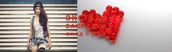 сатива Новокубанск