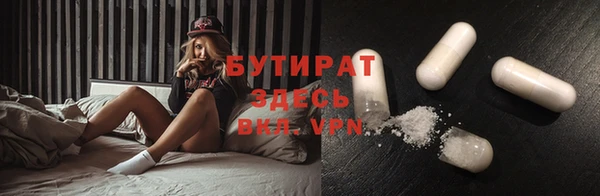 мдма Нязепетровск