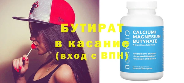 крисы Новозыбков
