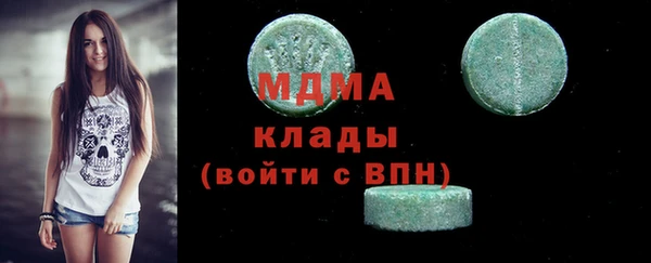мдма Нязепетровск