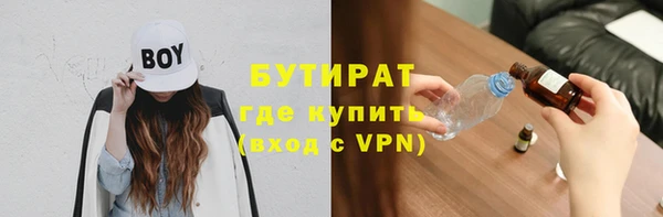 крисы Новозыбков