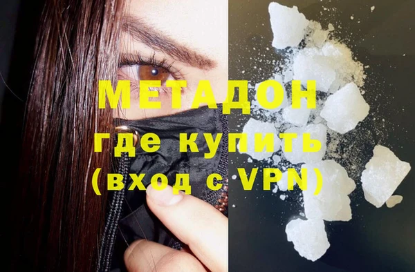 мдма Нязепетровск