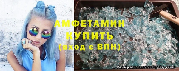 MDMA Нефтекумск