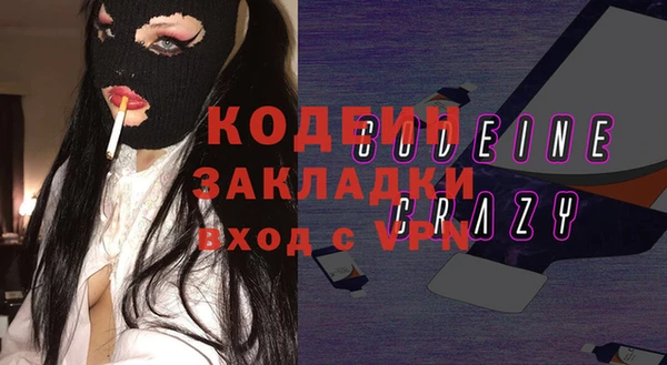 гашишное масло Осинники