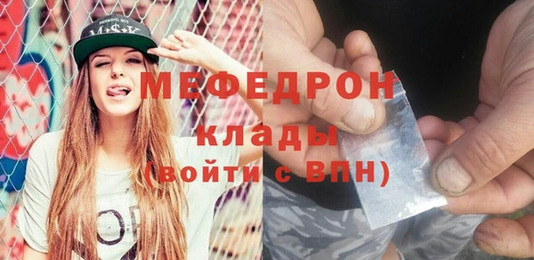 экстази Няндома