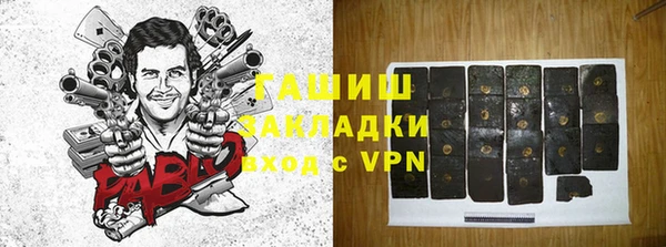 экстази Няндома