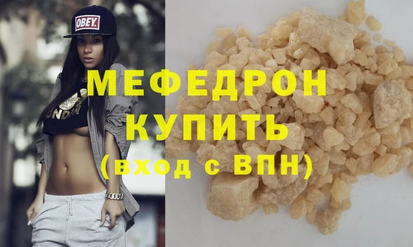 PSILOCYBIN Нягань