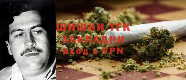 гашишное масло Жердевка