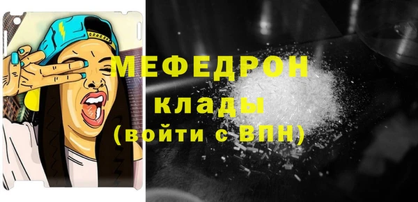марихуана Нефтегорск