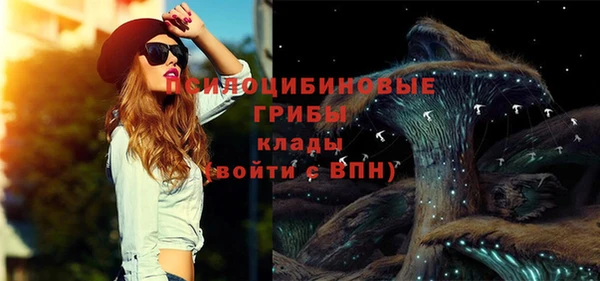 марки lsd Железноводск