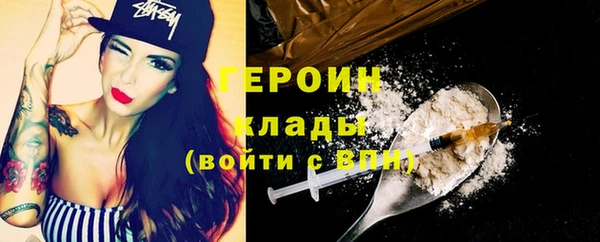 экстази Няндома