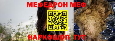 ГАЛЛЮЦИНОГЕННЫЕ ГРИБЫ Балашиха