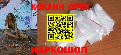 ГАЛЛЮЦИНОГЕННЫЕ ГРИБЫ Балашиха