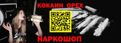 кокаин перу Донецк