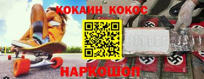 jwh Донской