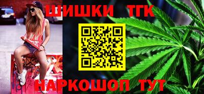 героин Балаково