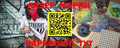 героин Балаково