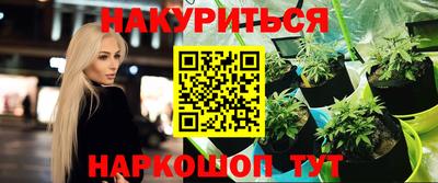 героин Балаково