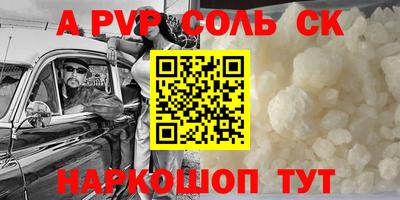 кокаин перу Донецк