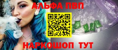 героин Балаково