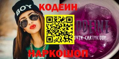 кокаин перу Донецк