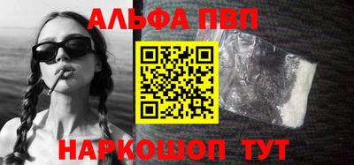 героин Балаково