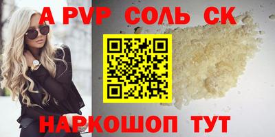 кокаин перу Донецк